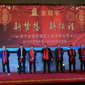 廠(chǎng)區(qū)展示