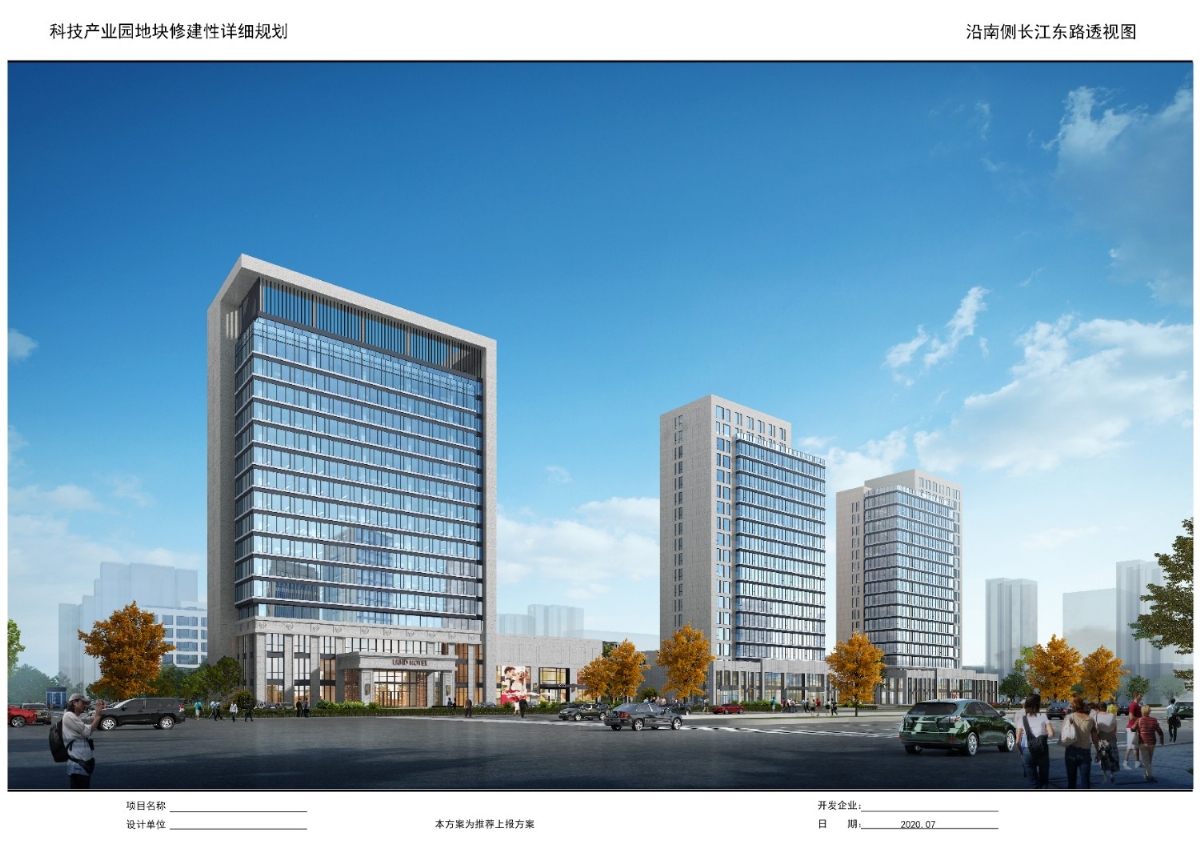 科技產(chǎn)業(yè)園玻璃幕墻、鋁板幕墻工程